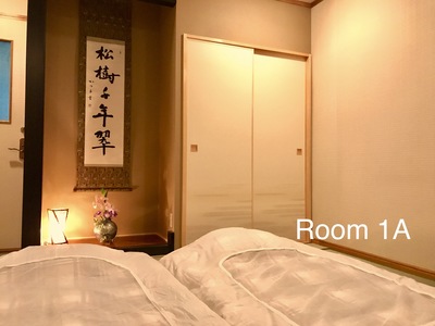 Tatami bedroom 1A with single futon beds