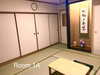 Room 1A with neatly arranged futons